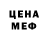 Метадон VHQ Gocha Beqs