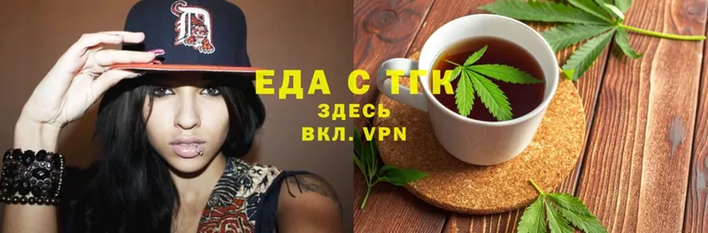 Печенье с ТГК конопля  Куса 