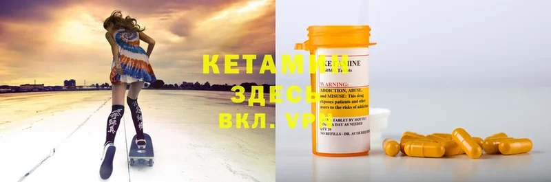 Кетамин ketamine  сколько стоит  Куса 